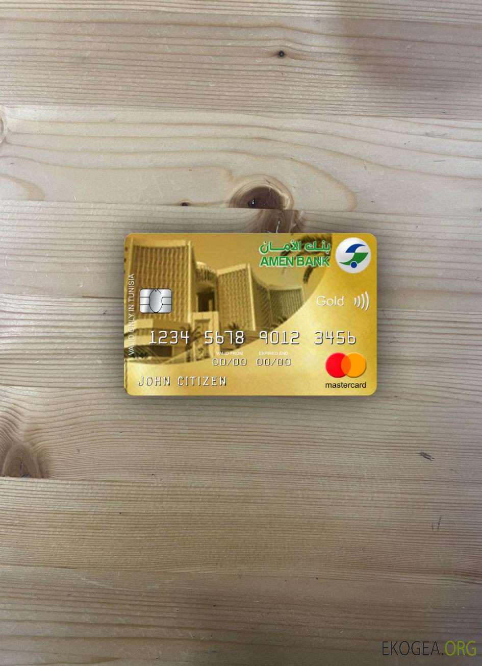 Tunisie Amen Bank infinite mastercard gold photolook recto